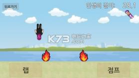 躲避少年 v1.06 游戏下载 截图