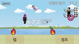 躲避少年 v1.06 游戏下载 截图