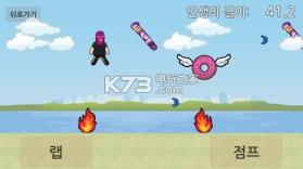 躲避少年 v1.06 游戏下载 截图