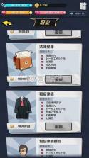 SimLife从贫民到总统 v1.5.1 下载 截图