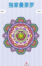 Happy Color v1.0.4 游戏下载 截图