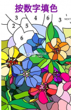 Happy Color v1.0.4 游戏下载 截图