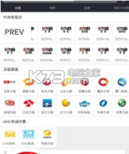 二哈弹幕 v2.0.4 app下载 截图