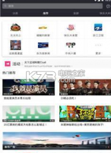 二哈弹幕 v2.0.4 app下载 截图