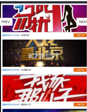 二哈弹幕 v2.0.4 app下载 截图