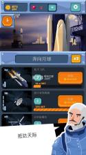 无垠天空 v1.0.1 破解版下载 截图