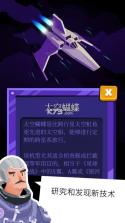 无垠天空 v1.0.1 破解版下载 截图