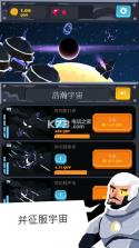 空旷的天空 v1.0.1 下载 截图