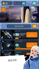 空旷的天空 v1.0.1 下载 截图