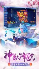 妖狐传 v1.12 手游下载 截图