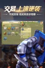 权力与纷争 v1.5.235 体验服下载 截图