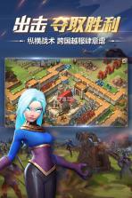 权力与纷争 v1.5.235 体验服下载 截图