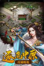 决战轩辕 v1.6 九游版下载 截图