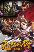 决战轩辕 v1.6 九游版下载 截图