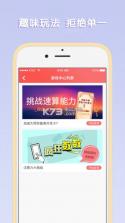 口红娃娃机 v1.4 app下载 截图