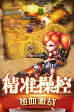 魔界村 v1.1.3 游戏 截图