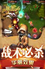 魔界村 v1.1.3 游戏 截图