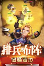 魔界村 v1.1.3 游戏 截图