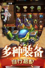 魔界村 v1.1.3 游戏 截图