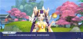 美人仙梦 v1.0.2 手游下载 截图