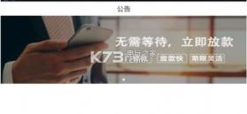 黄金袋 v1.0.2 app下载 截图