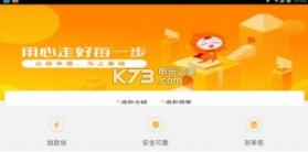 黄金袋 v1.0.2 app下载 截图