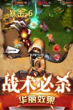 魔界村 v1.1.3 折扣版下载 截图