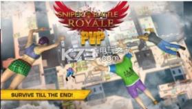 Sniper Royale v1.2 安卓版下载 截图