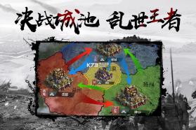 三国乱世霸王 v10.15 安卓版 截图