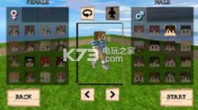 建造迷你世界 v1.42.12 安卓版下载 截图