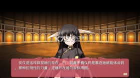 TD1:黑白羽翼(第一章)tiny dungeon v1.0 手机版下载 截图