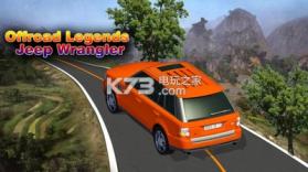 越野吉普车 v1.1.7 游戏下载 截图