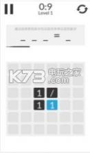 数学家模拟器 v1.0.3 游戏下载 截图