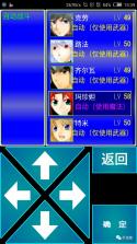 毫米RPG v1.9.8 中文版下载 截图