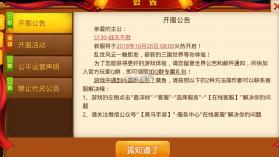 华佗别咬我 v1.6.5 手游下载 截图