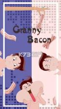 Granny Bacon v1.5 游戏下载 截图