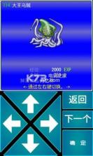 毫米RPG v1.8.8 游戏下载 截图