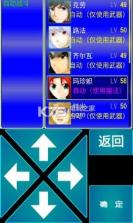 毫米RPG v1.8.8 游戏下载 截图