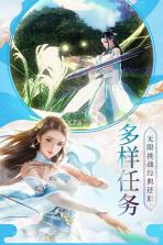 仙剑传奇手游 v1.0.2 下载 截图