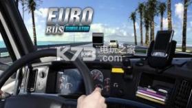 欧洲客车模拟器2018 v2.3 游戏下载 截图