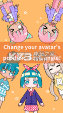 cute girl avatar maker v1.3.9 中文版下载 截图