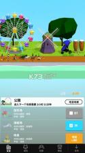 节奏狂欢 v1.6.2 下载 截图