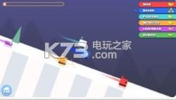 ice racing.io v4.0.6 最新版下载 截图