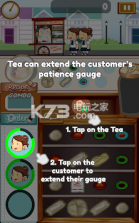 爷爷的小吃店 v1.0 游戏下载 截图