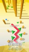 跳舞的线 v2.8.6 版本下载 截图