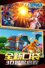 口袋超萌 v1.0.0 无限金币版下载 截图