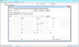 cemu模拟器1.13.2d 下载【全中文菜单】 截图