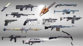 模拟捕杀蜘蛛 v1.013 游戏下载 截图