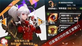 上班请魔王 v0.0.65 破解版下载 截图