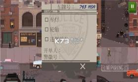 警察破案 v1.0.1 游戏下载 截图